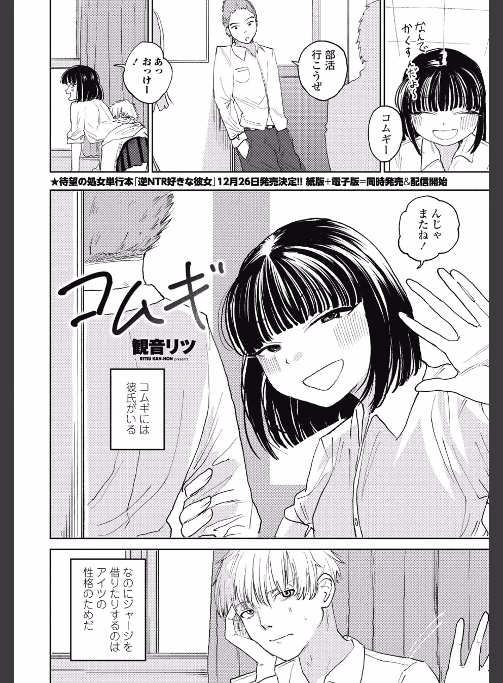 ペンギンクラブ:21