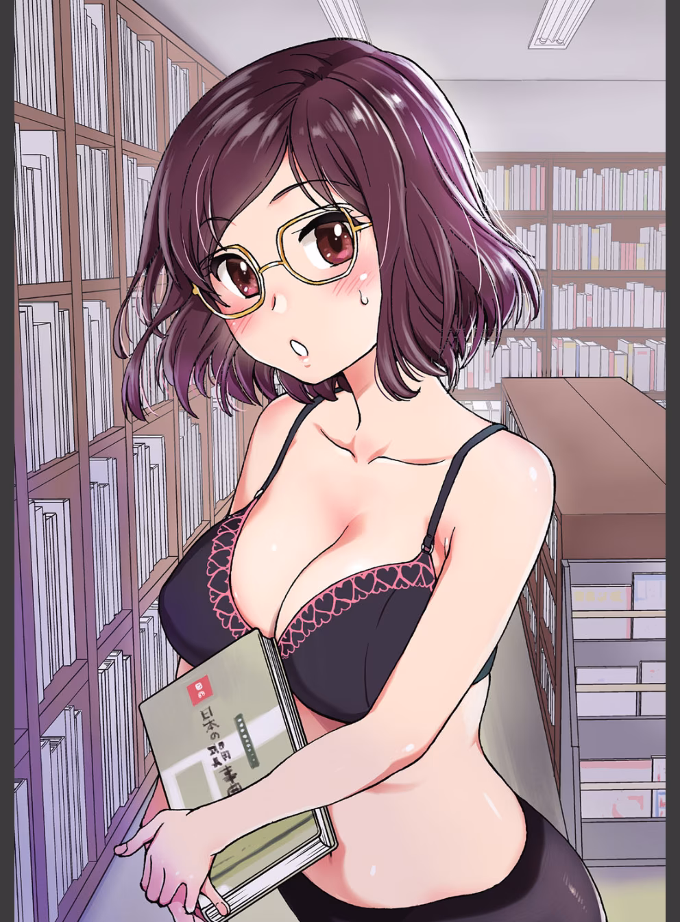 Please！Freeze！Please！:6