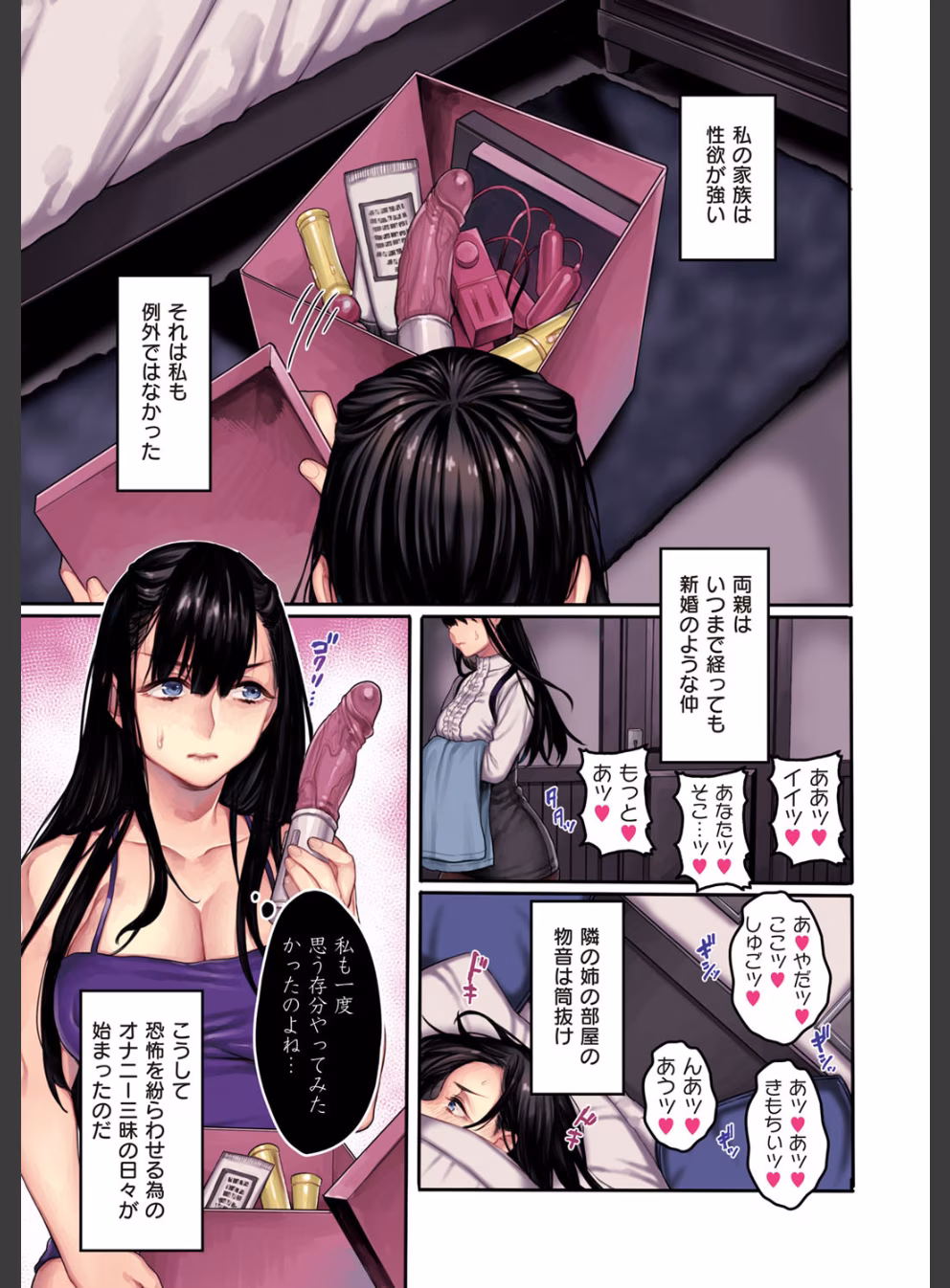 ヨールキ・パールキ作品集 FANZA限定【デジタル特装版】:8