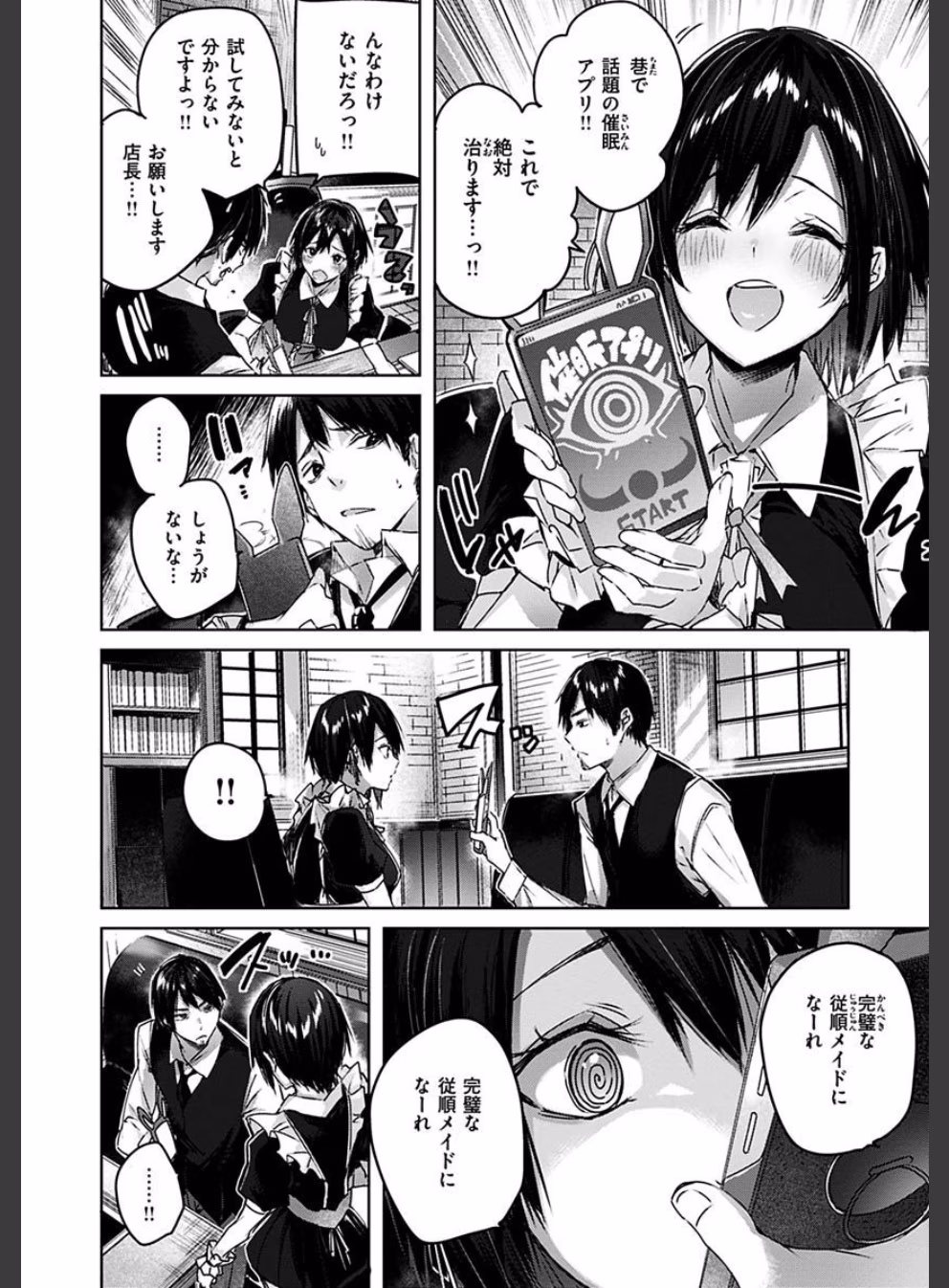 シコスプラッシュ:5