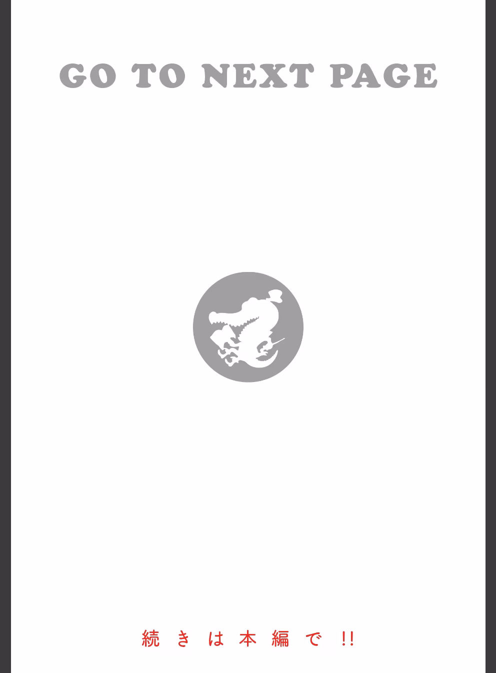 はじらいラブレンジ:5