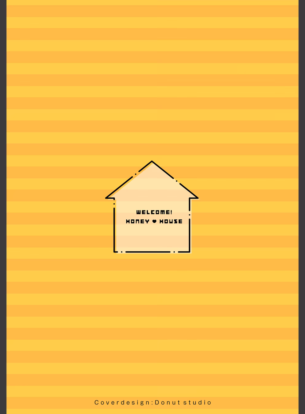 ようこそ！ハニー・ハウス:1