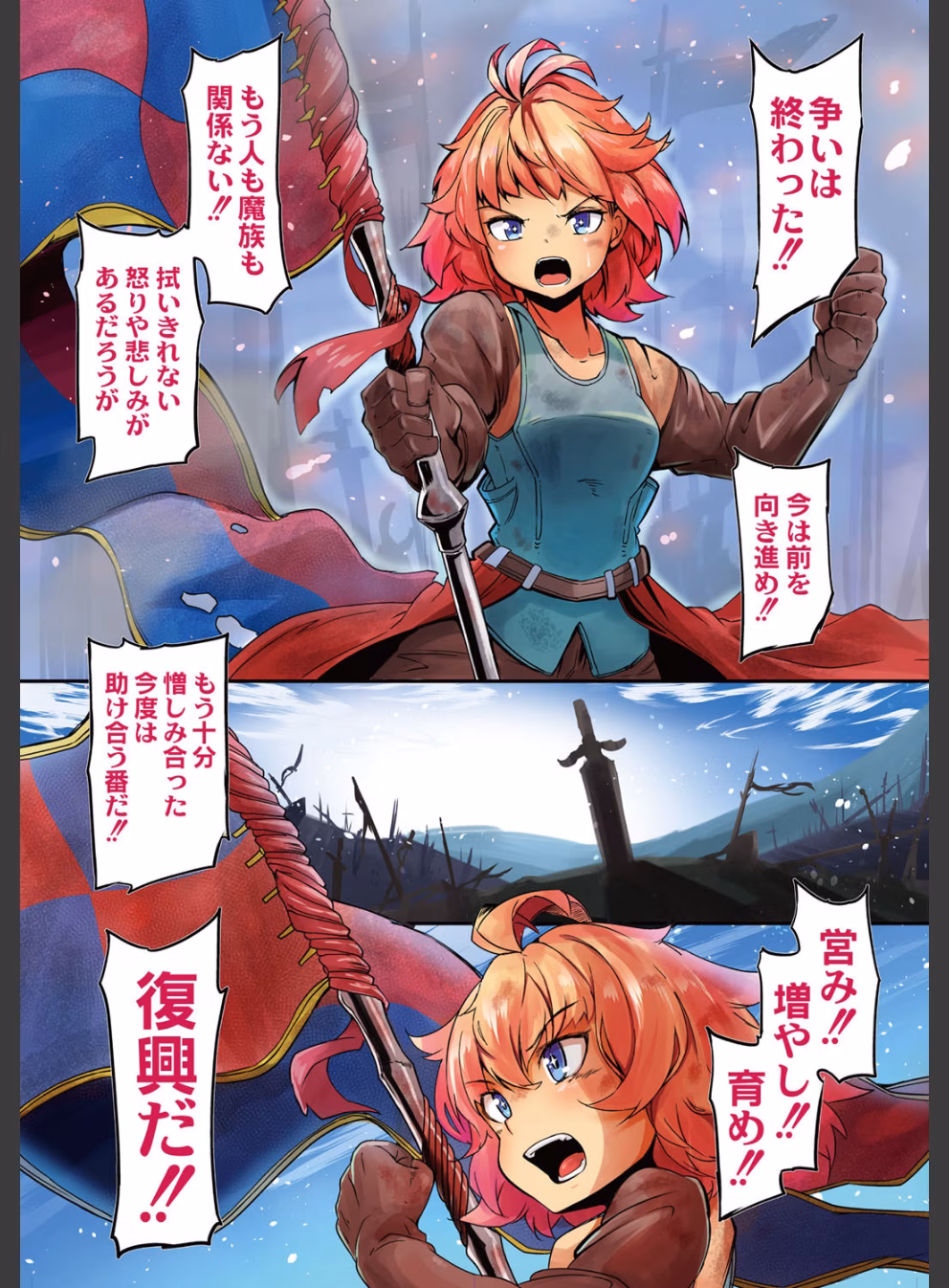 復興！？異種交配【FANZA限定版】:1